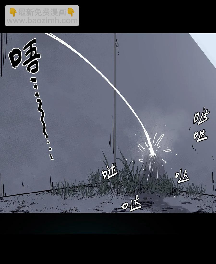 046 夜半惊魂！4