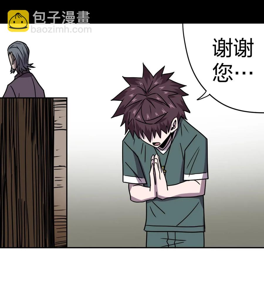 053 师父领我逛坟地？！10