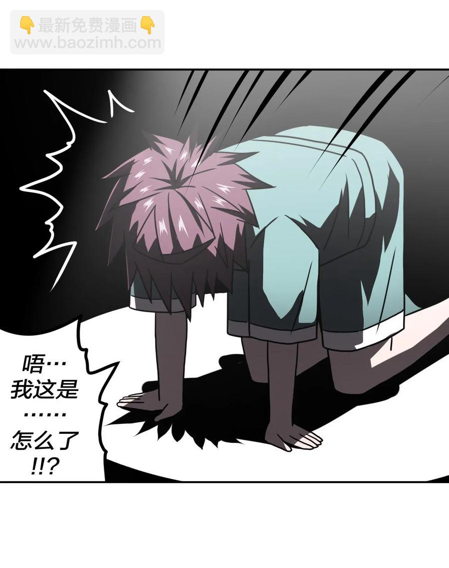 053 师父领我逛坟地？！15
