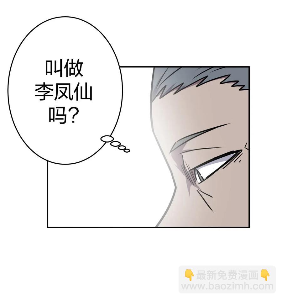053 师父领我逛坟地？！17