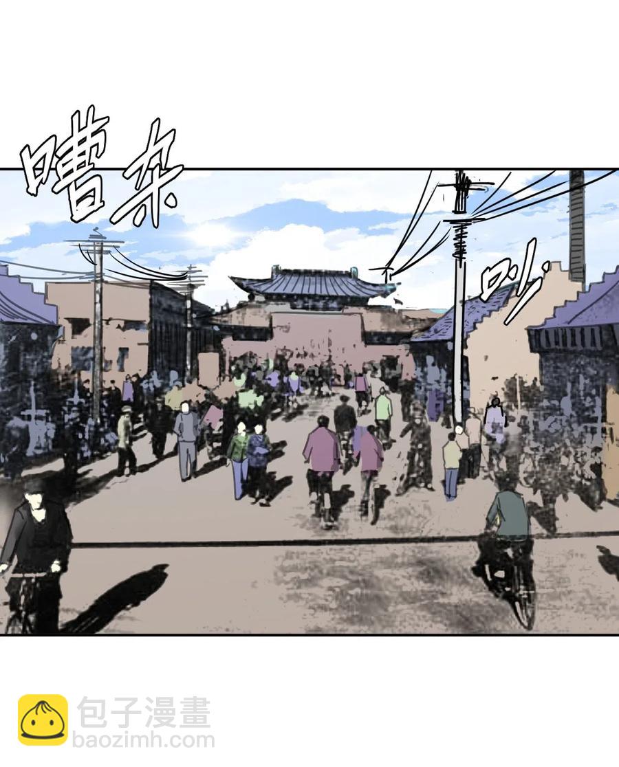 053 师父领我逛坟地？！19