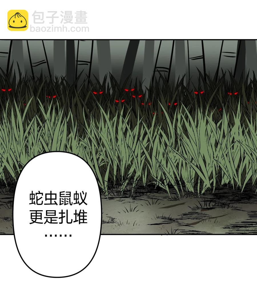 053 师父领我逛坟地？！2