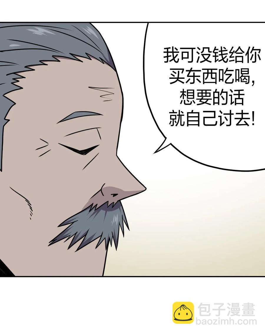 053 师父领我逛坟地？！22