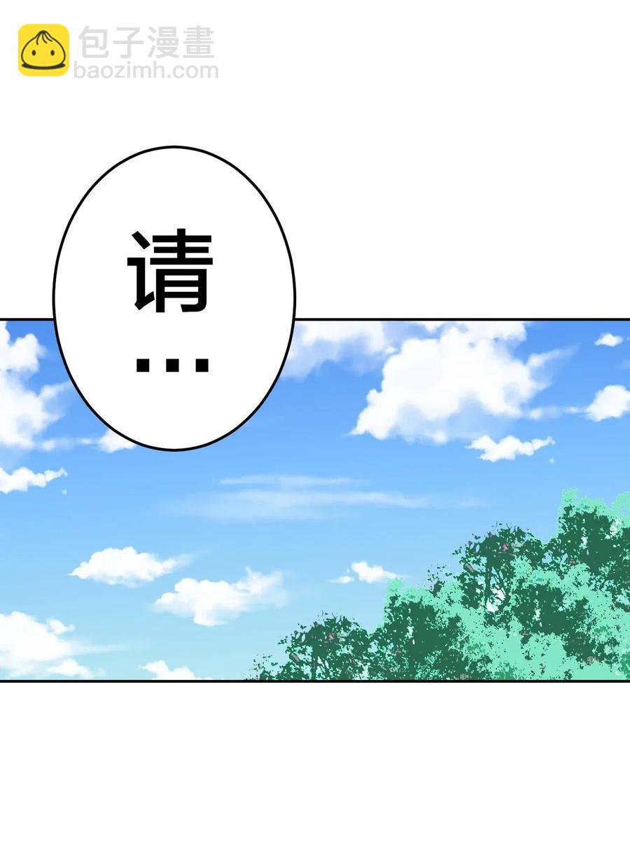 053 师父领我逛坟地？！27