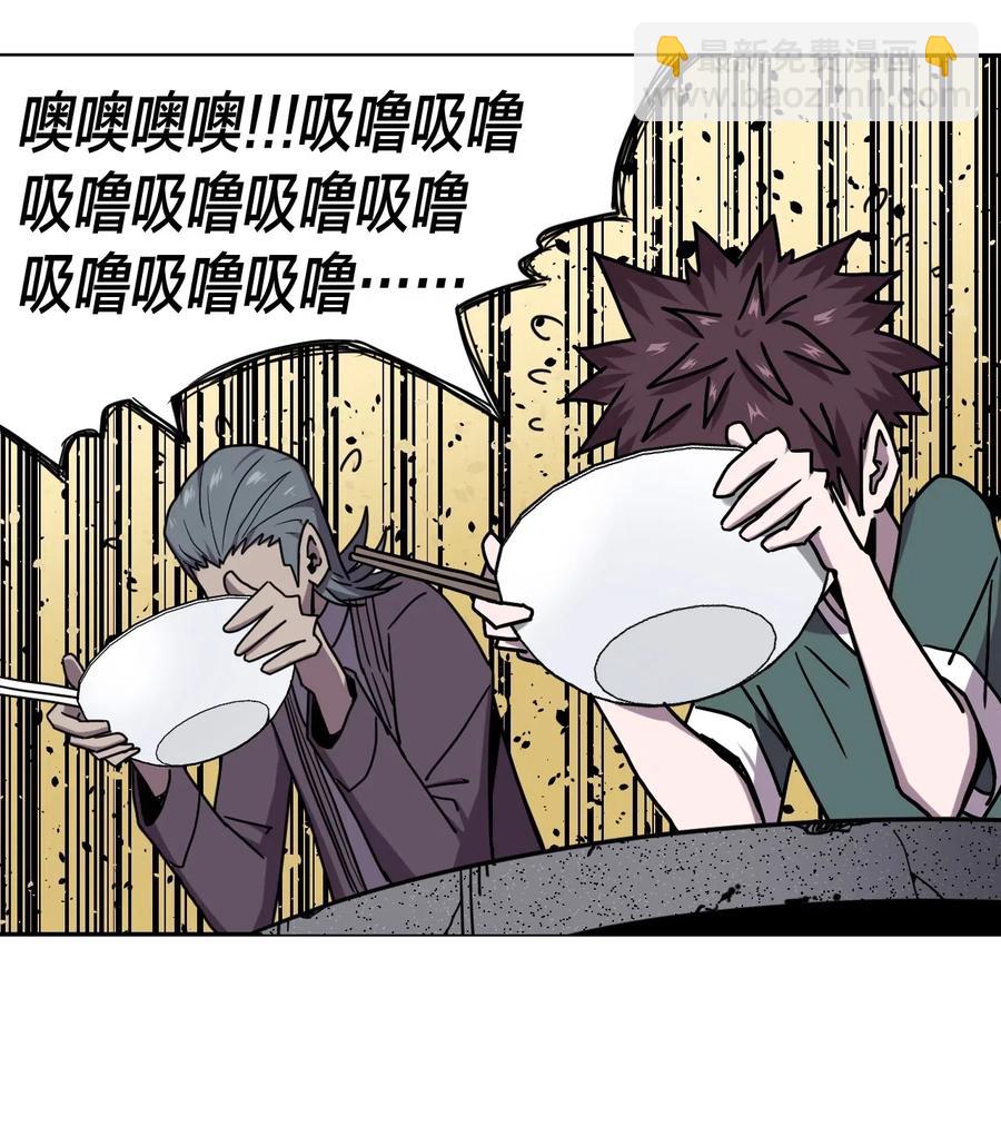 053 师父领我逛坟地？！29