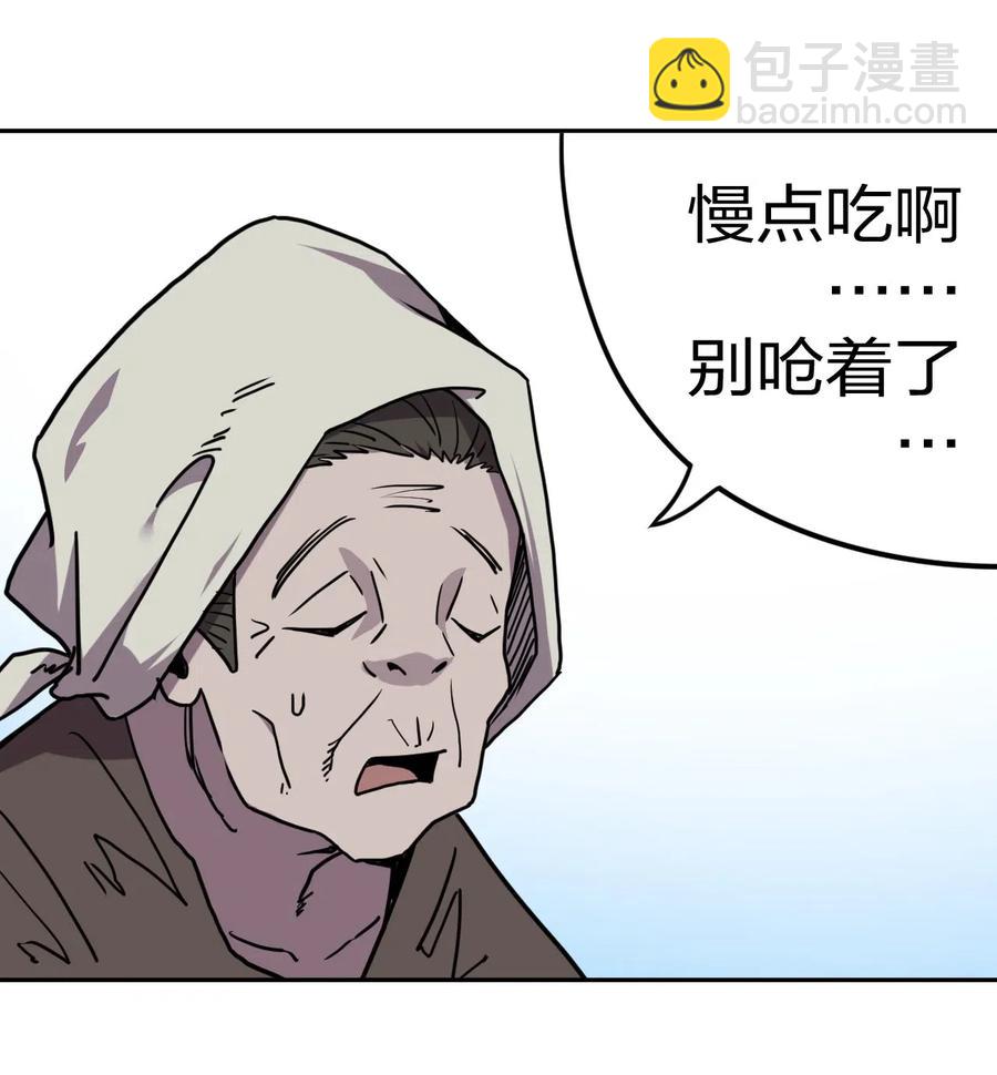 053 师父领我逛坟地？！30