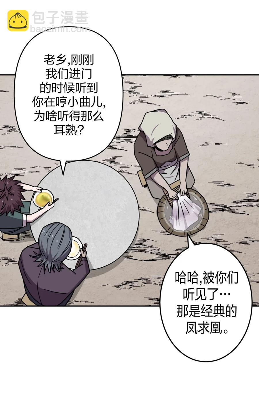 053 师父领我逛坟地？！31
