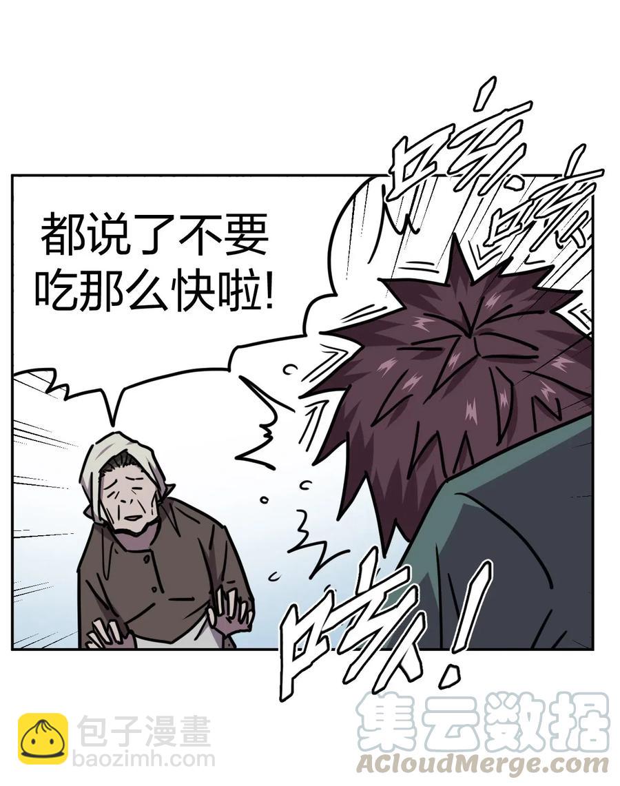 053 师父领我逛坟地？！36