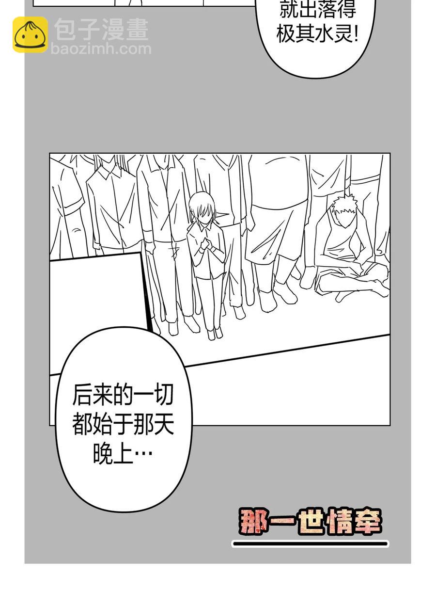 053 师父领我逛坟地？！43