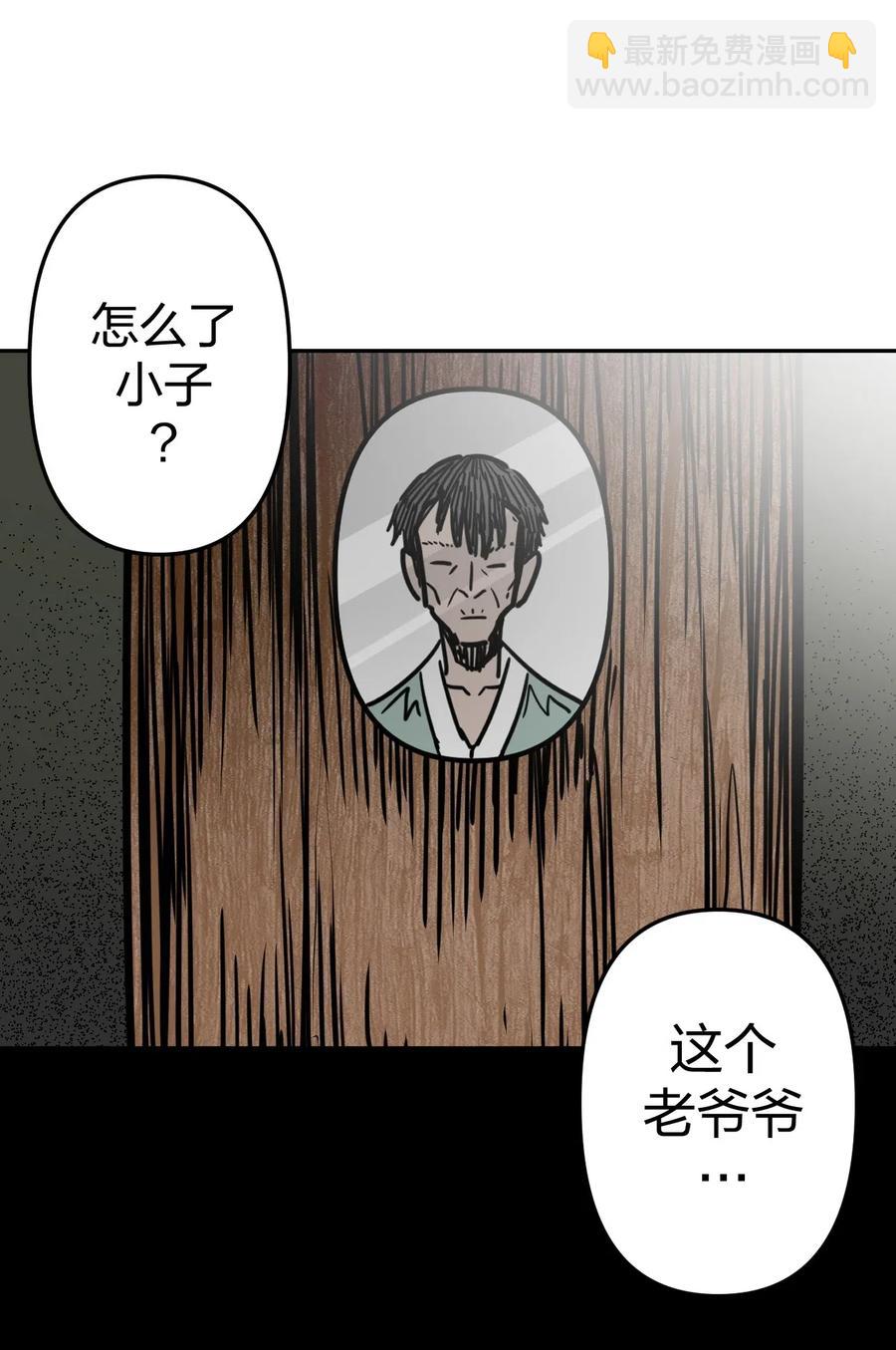 053 师父领我逛坟地？！7