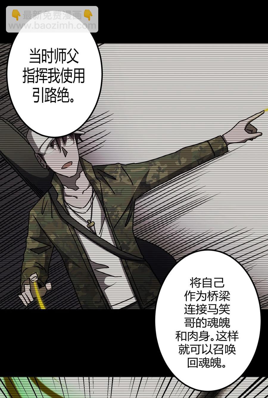 092话 老村长2611