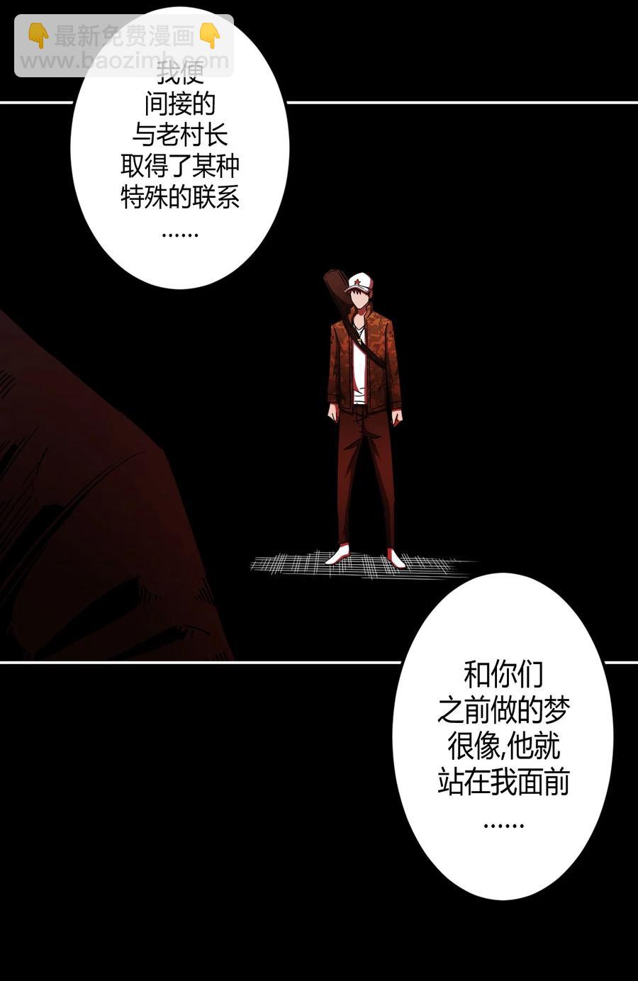 092话 老村长2613