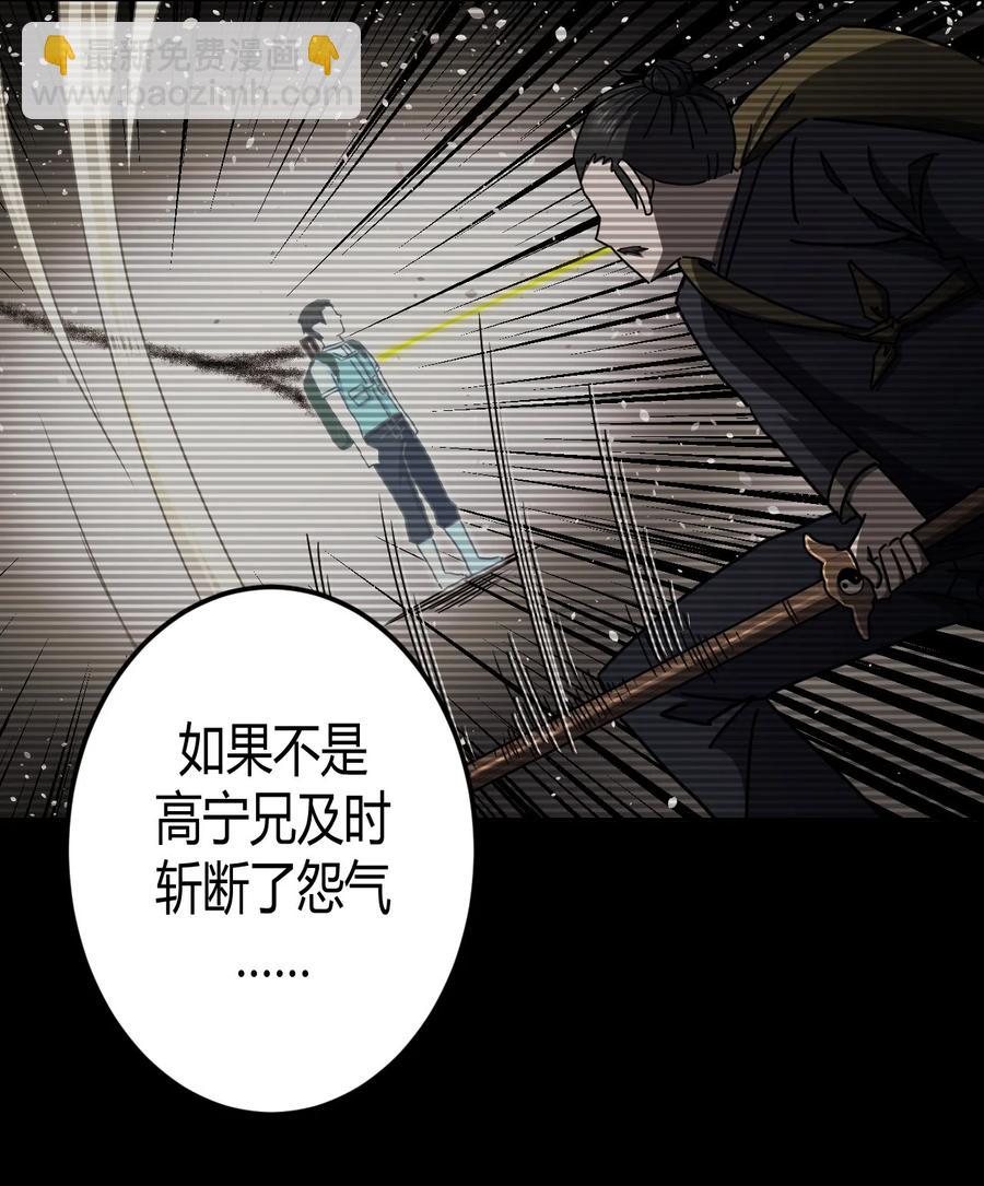 092话 老村长2617