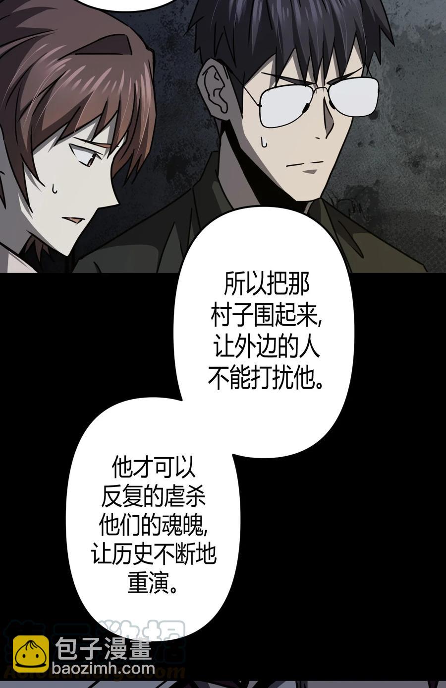 092话 老村长2634