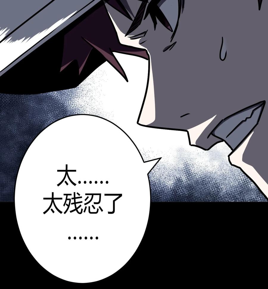 092话 老村长2635