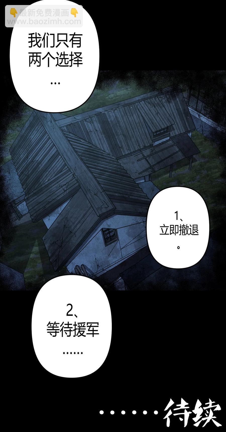 092话 老村长2639
