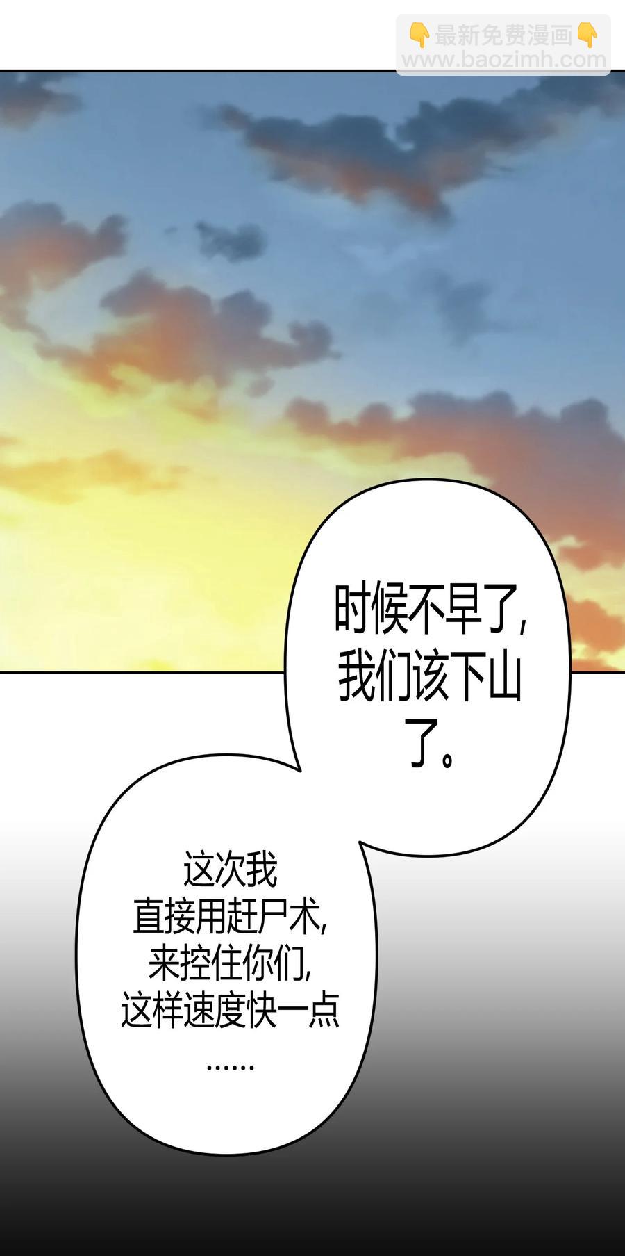 092话 老村长265