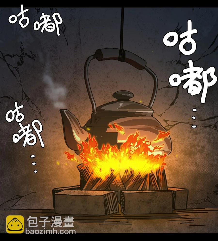 092话 老村长267