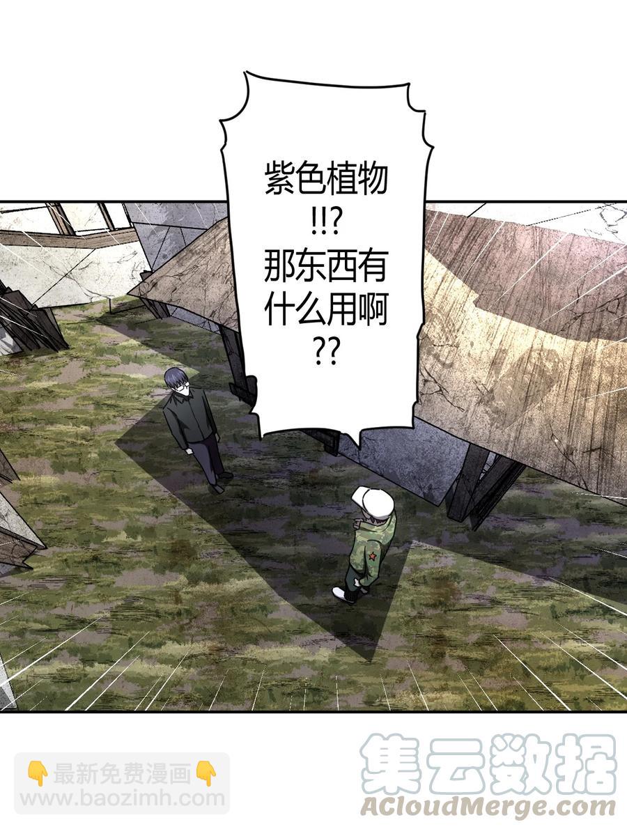 095话 老村长292