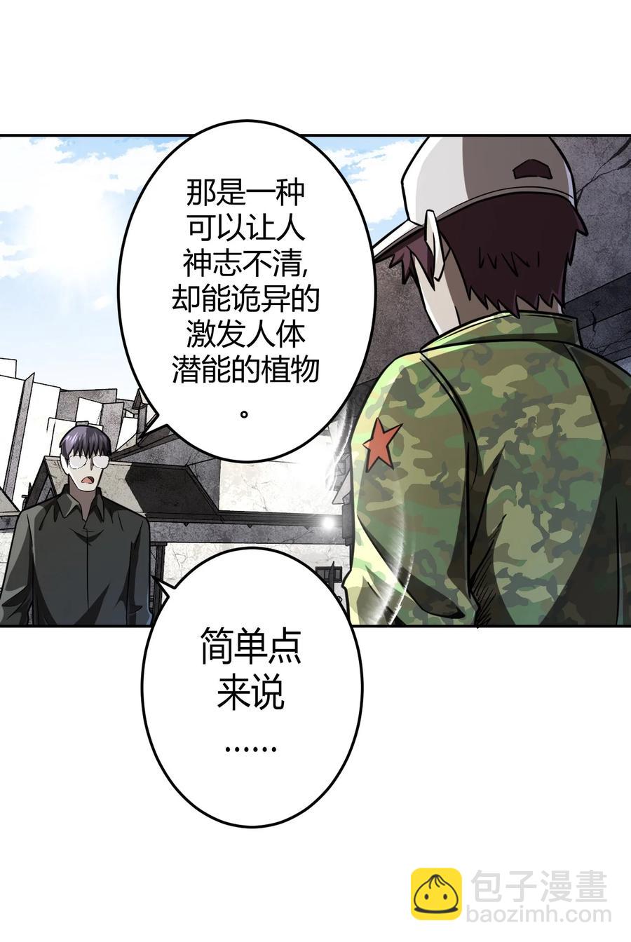 095话 老村长293