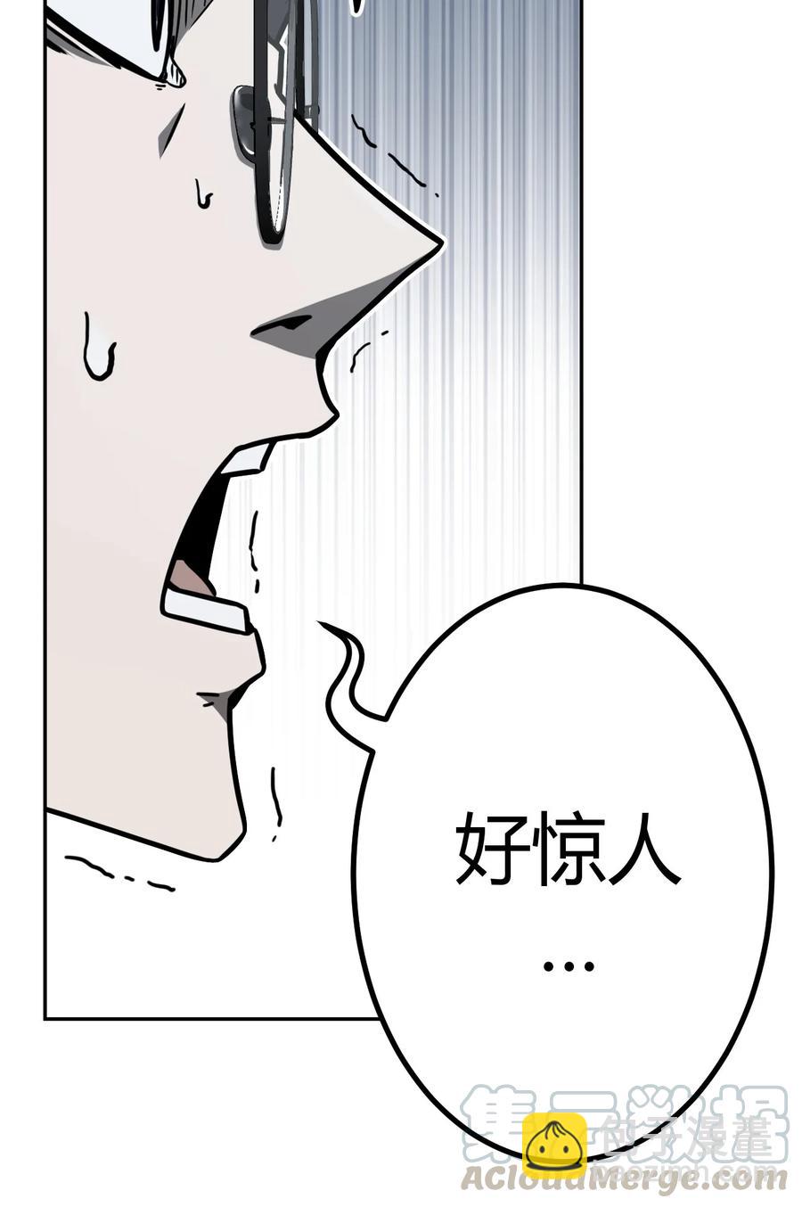 095话 老村长2930