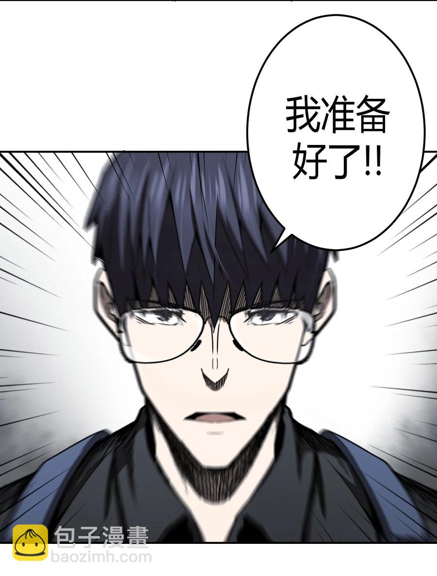 095话 老村长2937