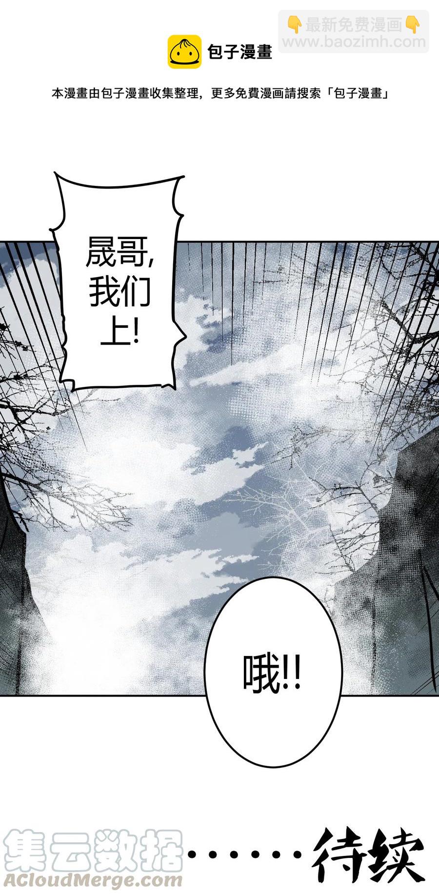 095话 老村长2940