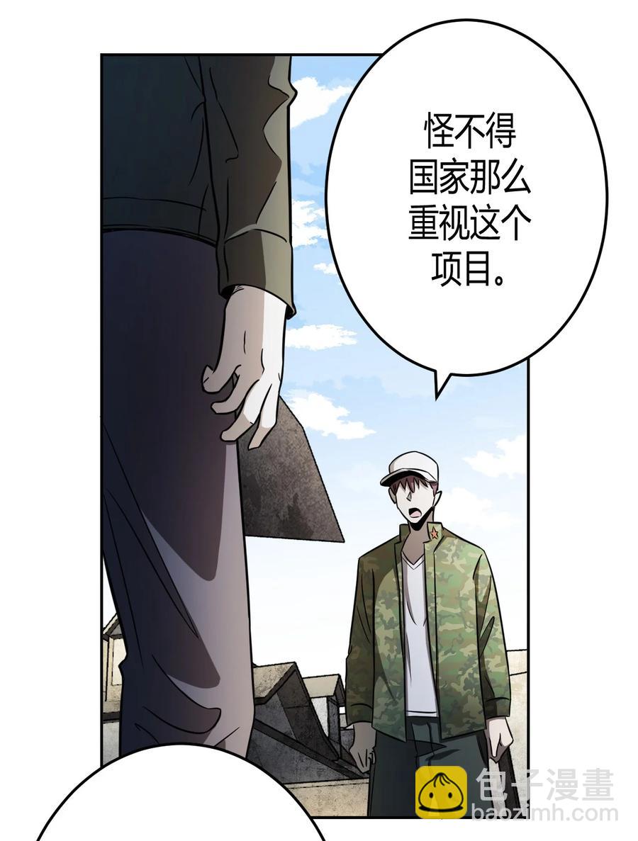 095话 老村长295