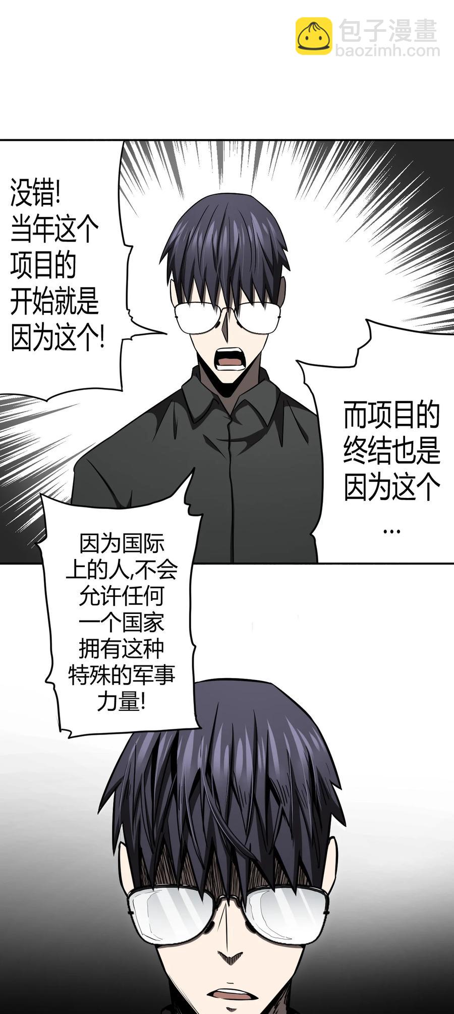 095话 老村长297