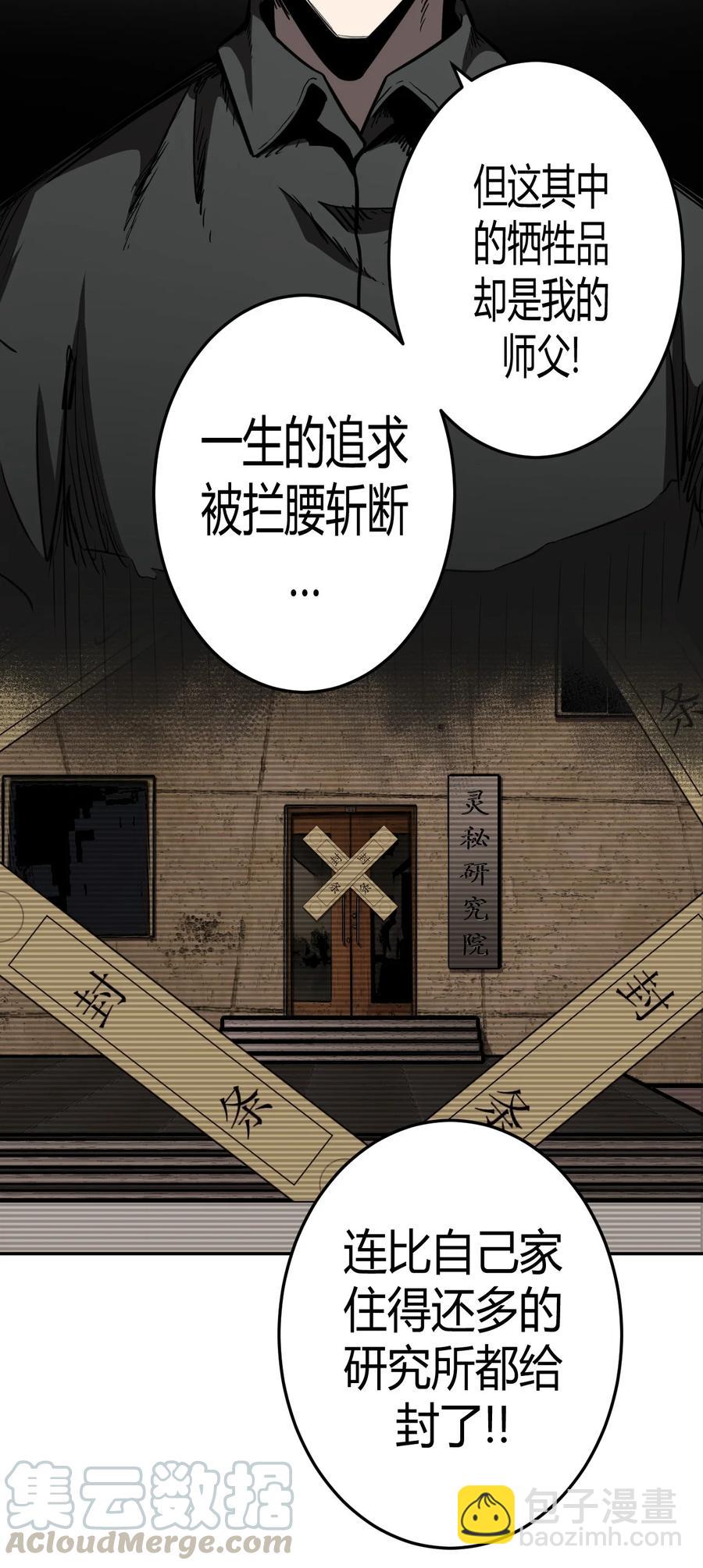 095话 老村长298