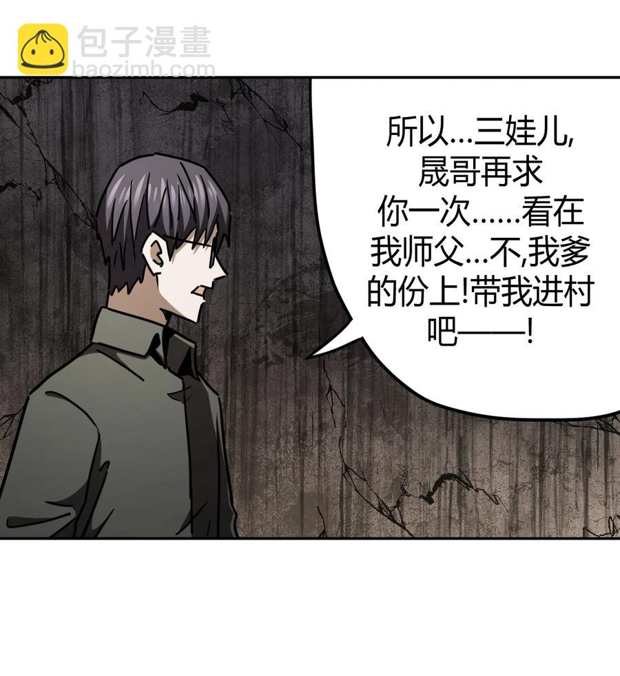095话 老村长299