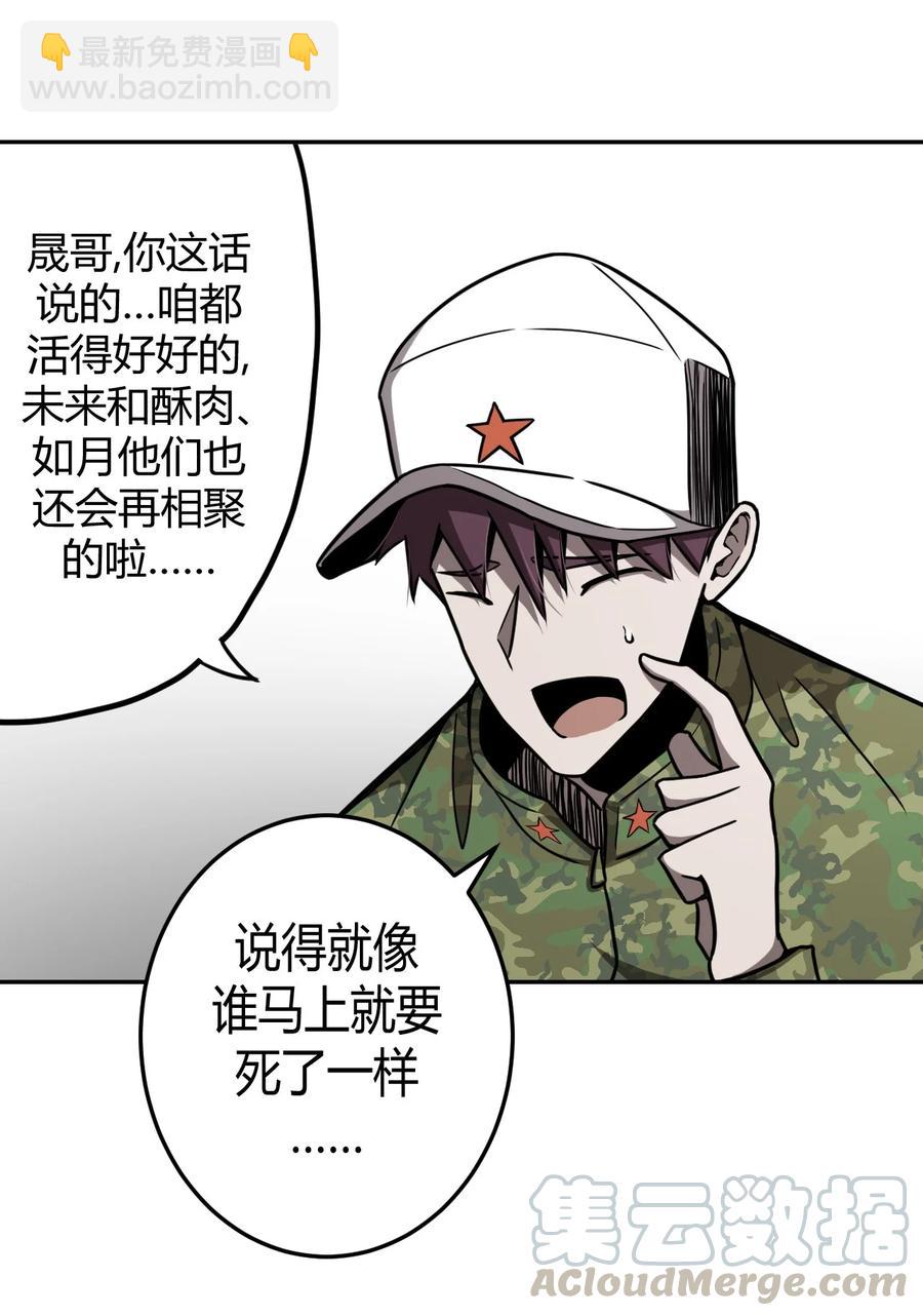 097话 老村长3110