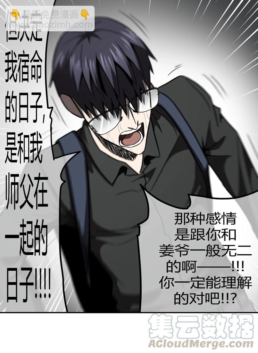097话 老村长3116