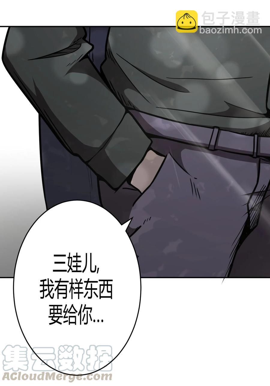 097话 老村长3118