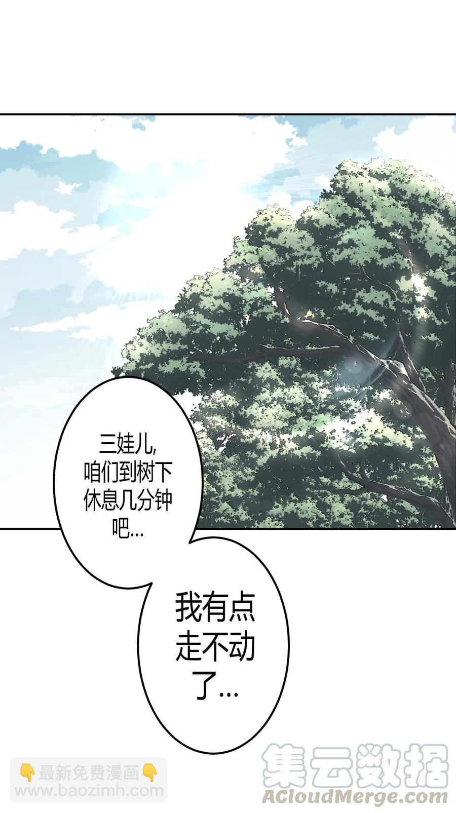 097话 老村长312