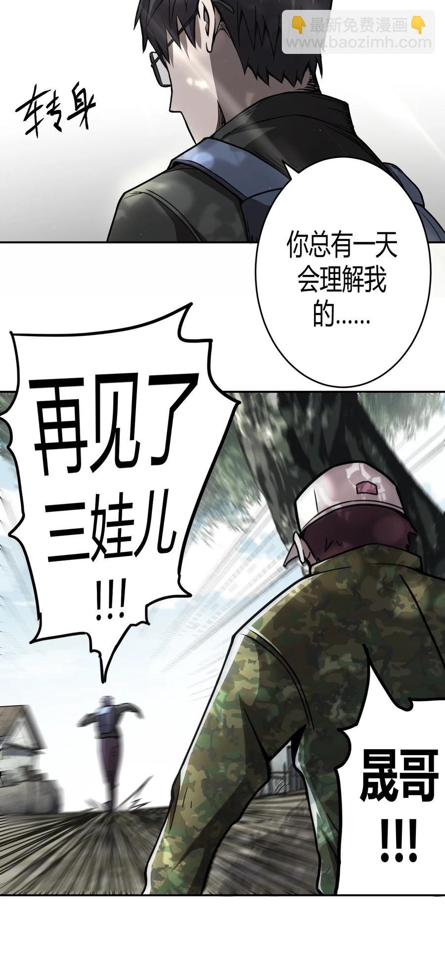 097话 老村长3123