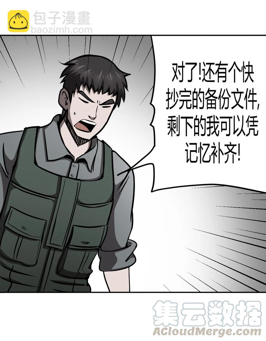 097话 老村长3130