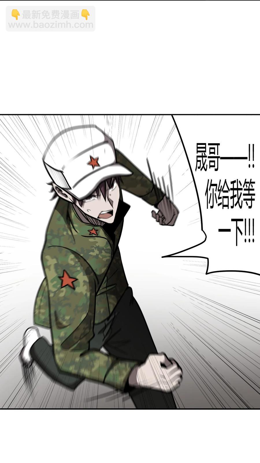 097话 老村长3133