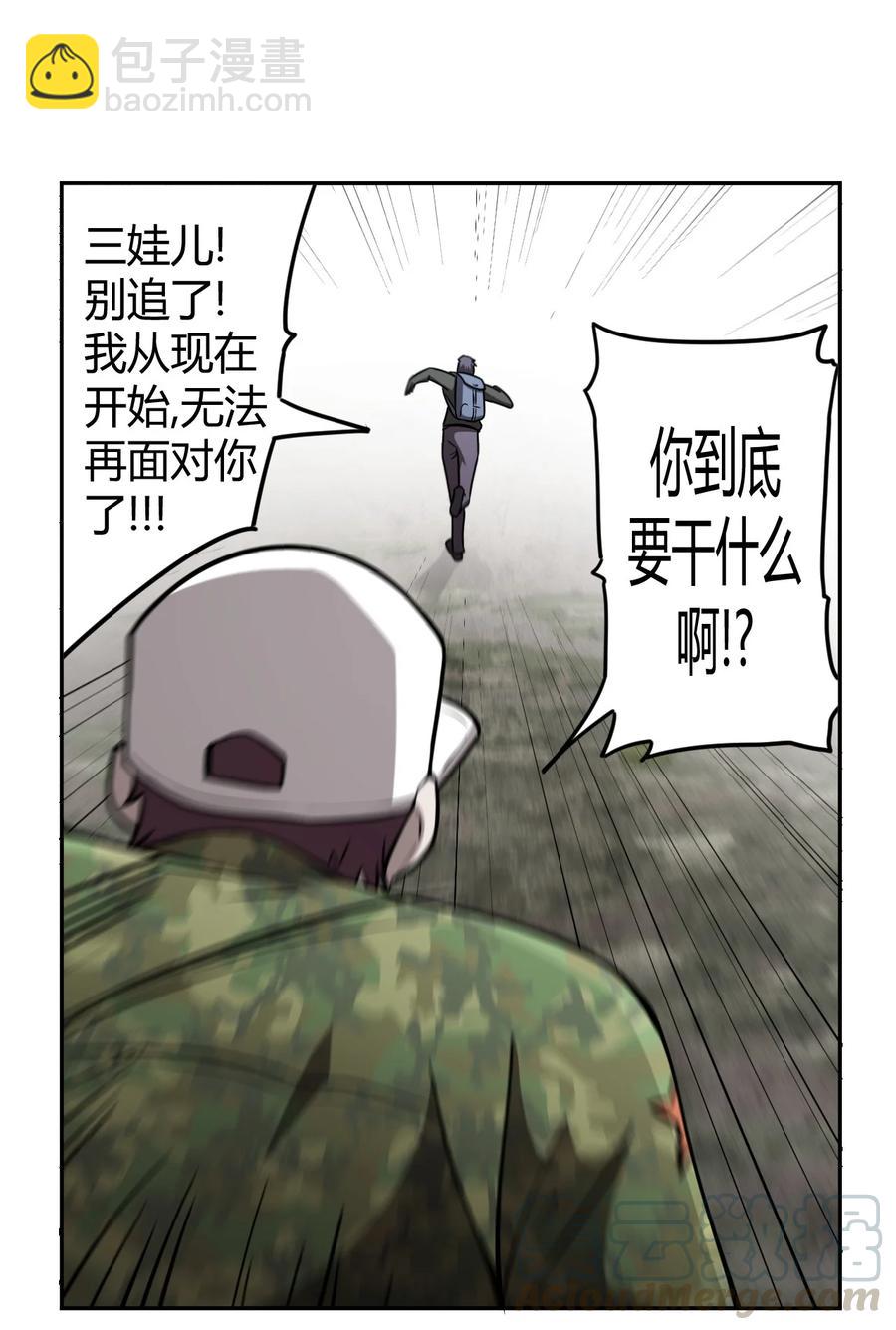 097话 老村长3134