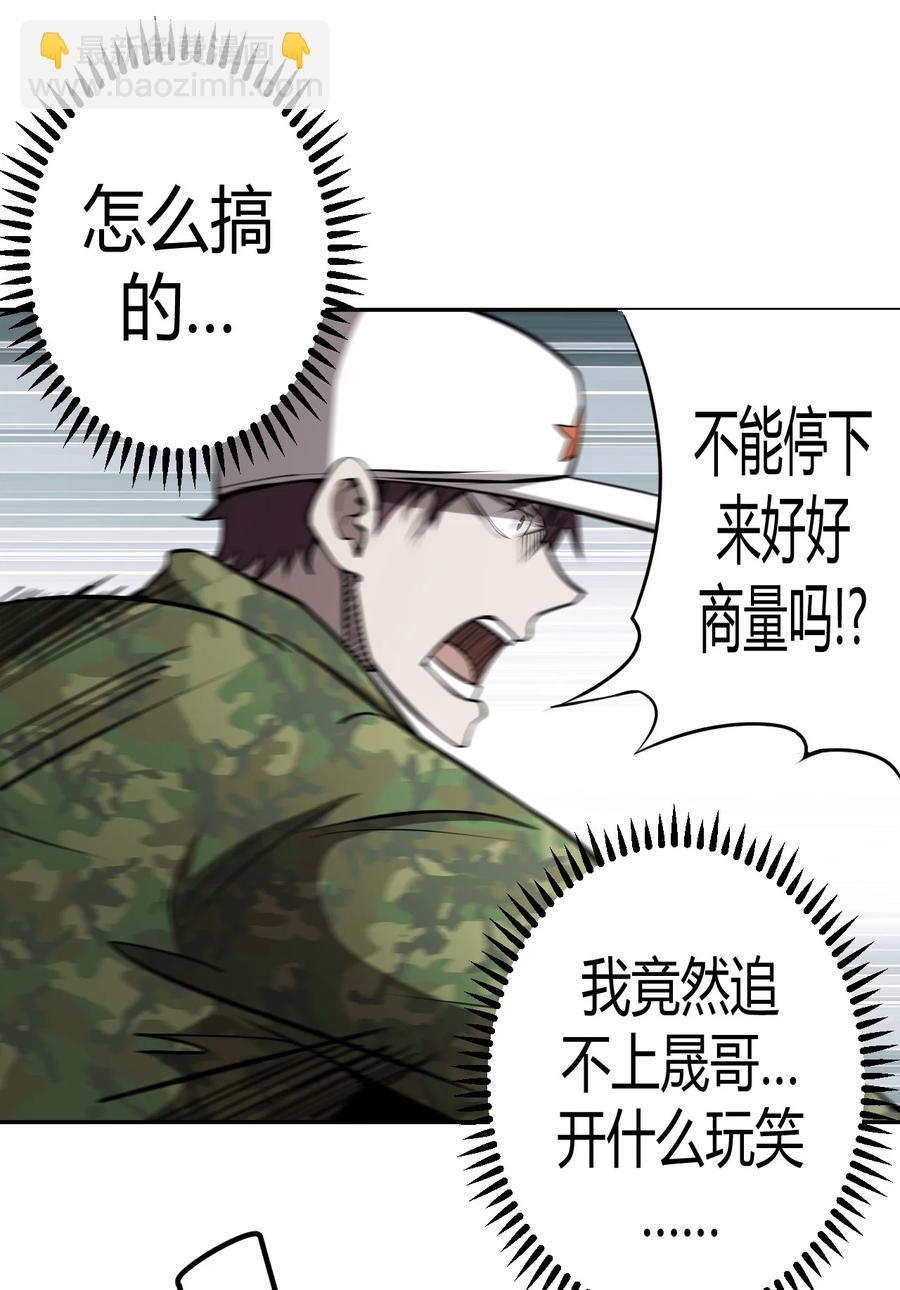 097话 老村长3135