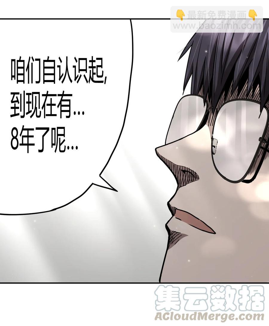 097话 老村长314