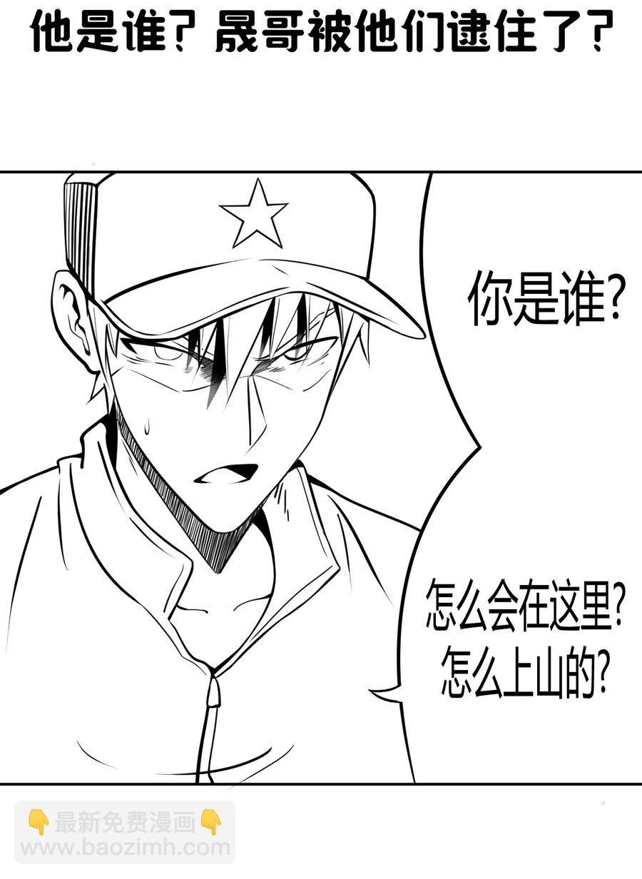 097话 老村长3141
