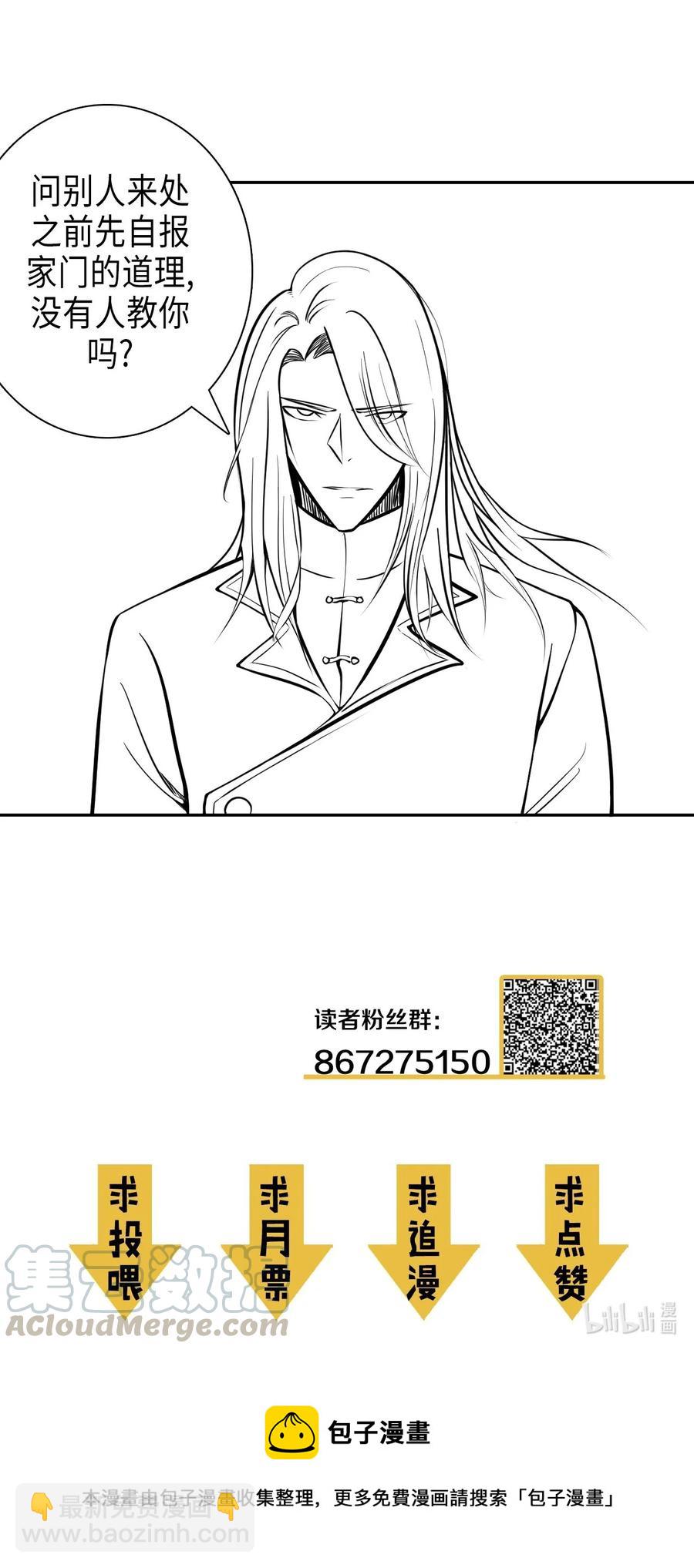 097话 老村长3142