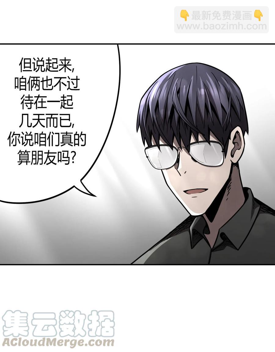 097话 老村长316