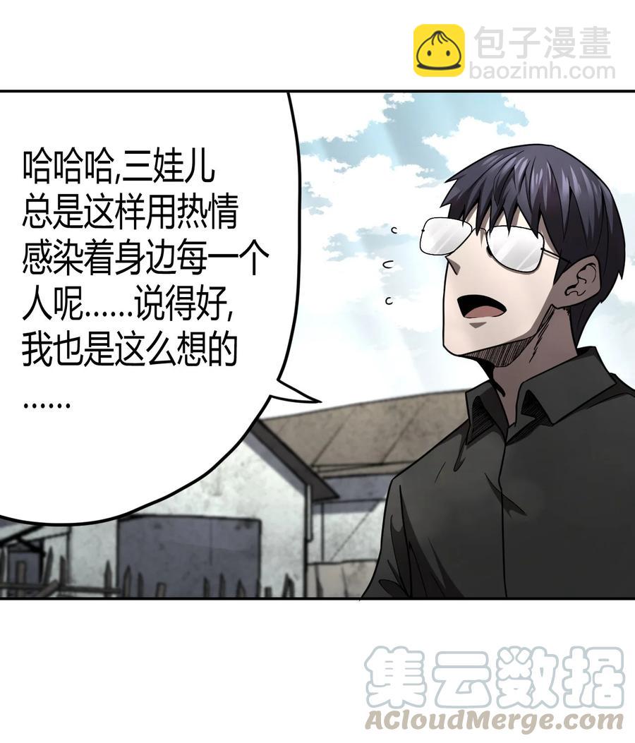 097话 老村长318