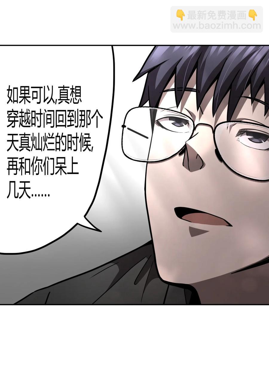097话 老村长319