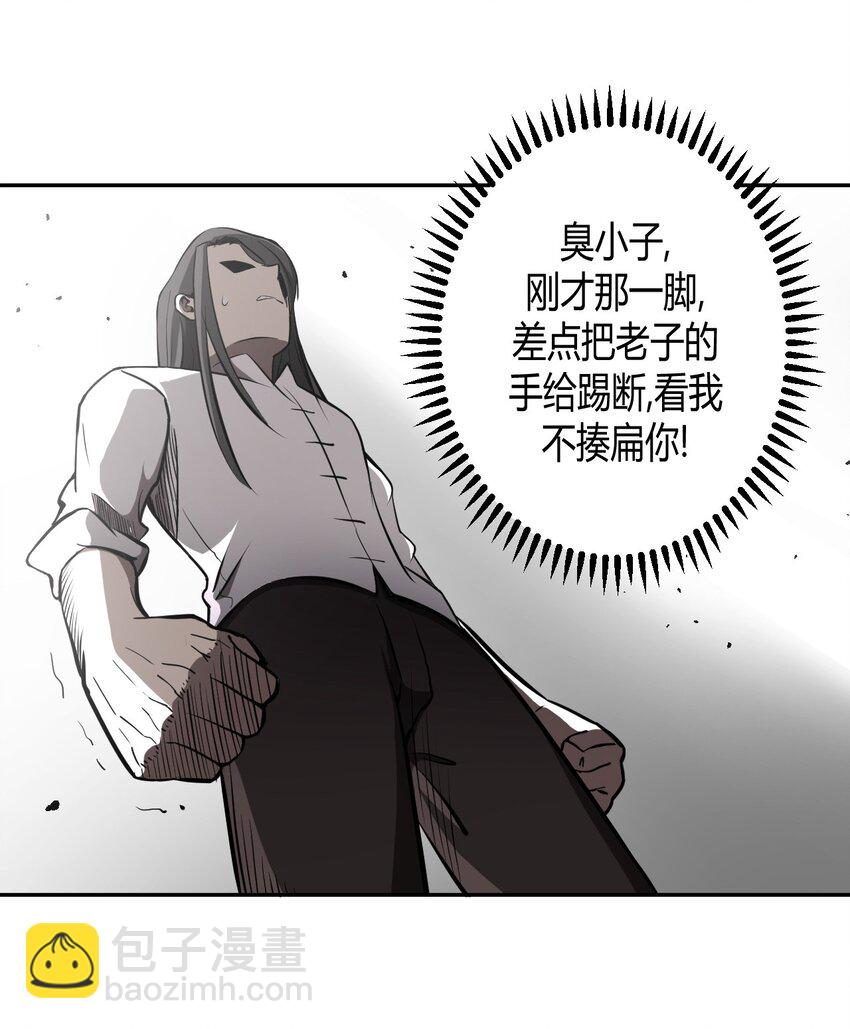 098话 老村长3227