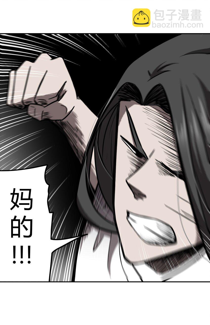 098话 老村长3233