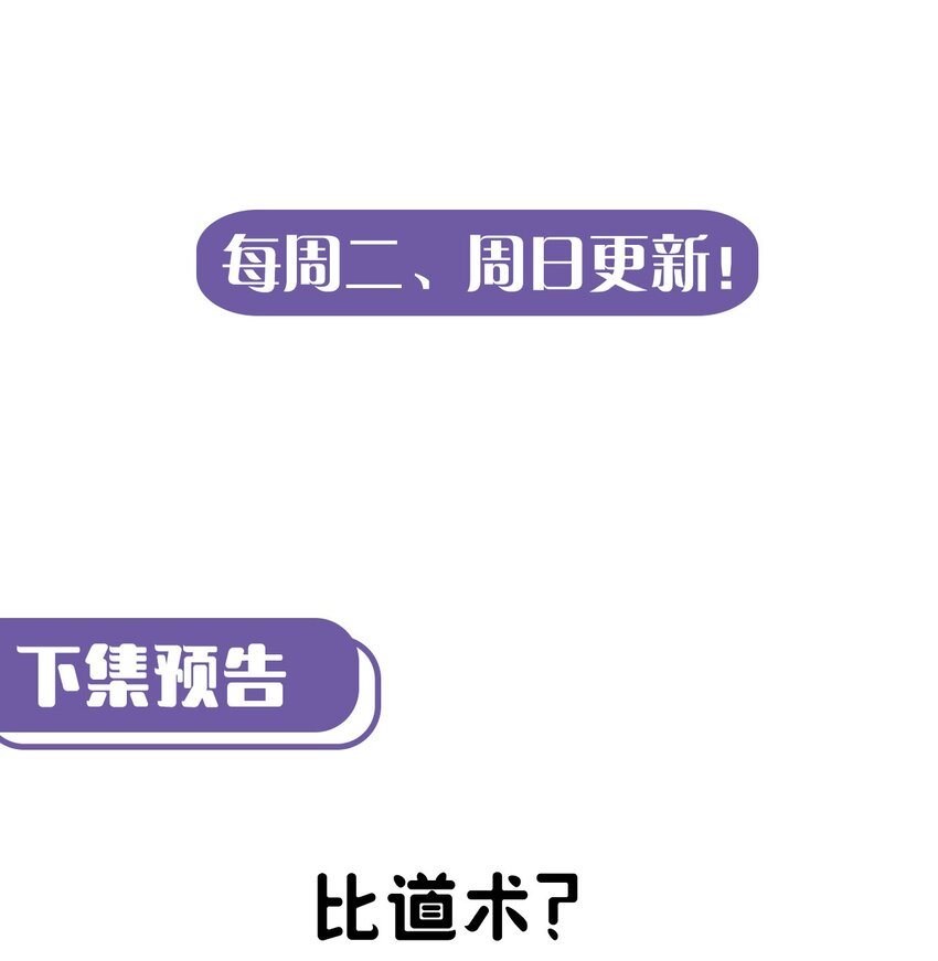 098话 老村长3239