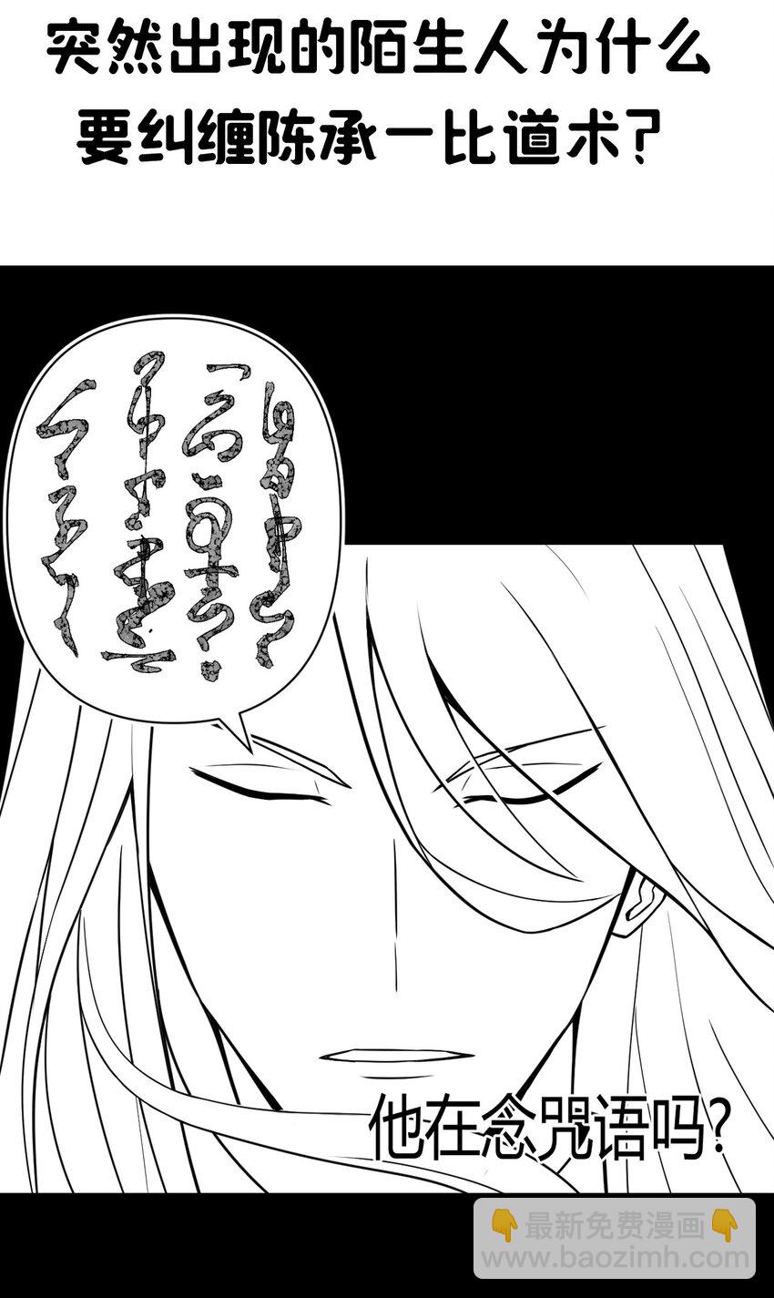098话 老村长3240